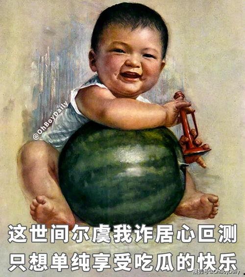 年轻人吃瓜的网红,揭秘年轻人社交圈的热门话题